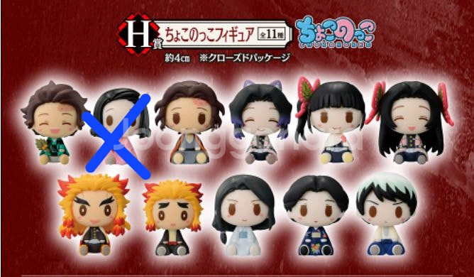 귀멸의칼날 초코노코 삽니다--0