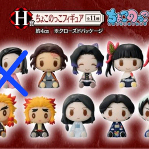 귀멸의칼날 초코노코 삽니다