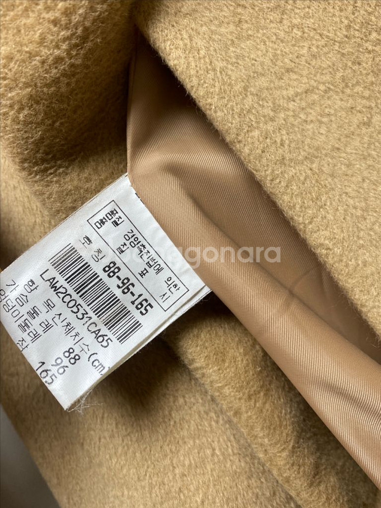 Lixxi 브랜드의 카멜 색상 코트--2