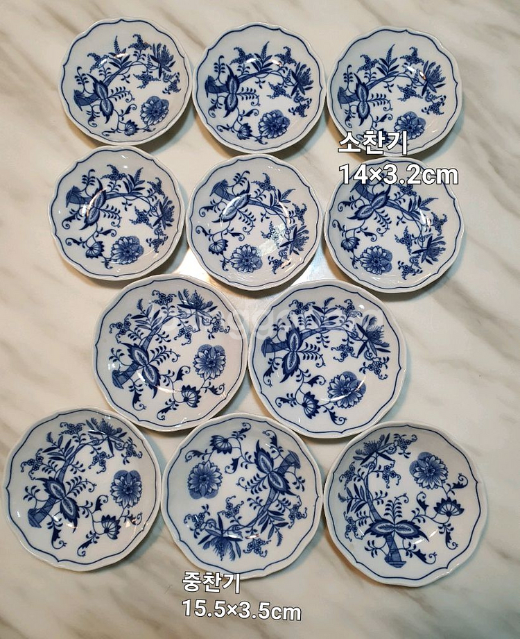 체코 쯔비벨무스터 그릇 모음 개당값--1