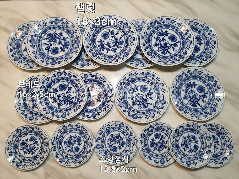 체코 쯔비벨무스터 그릇 모음 개당값--3