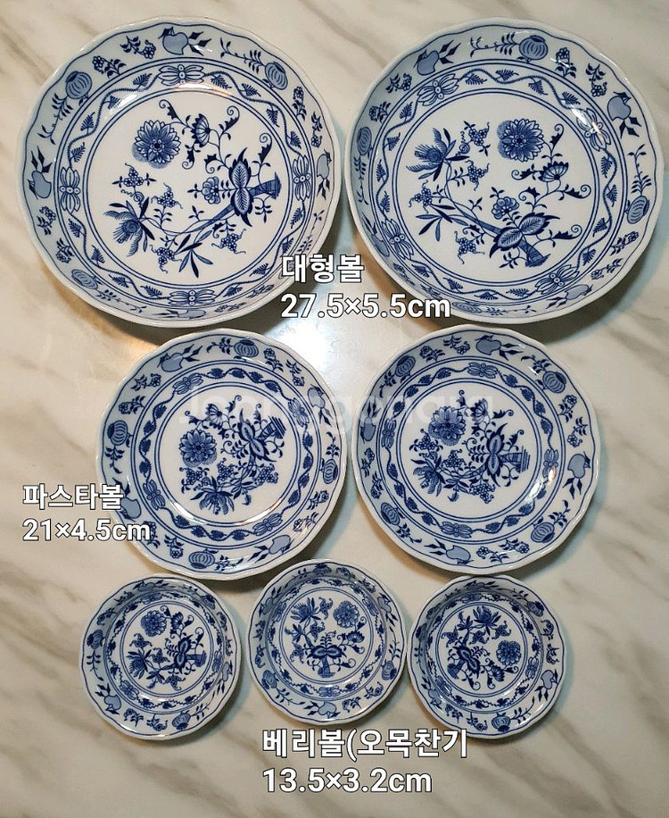 체코 쯔비벨무스터 그릇 모음 개당값--7