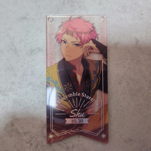 이츠키 슈 깃발 아크릴