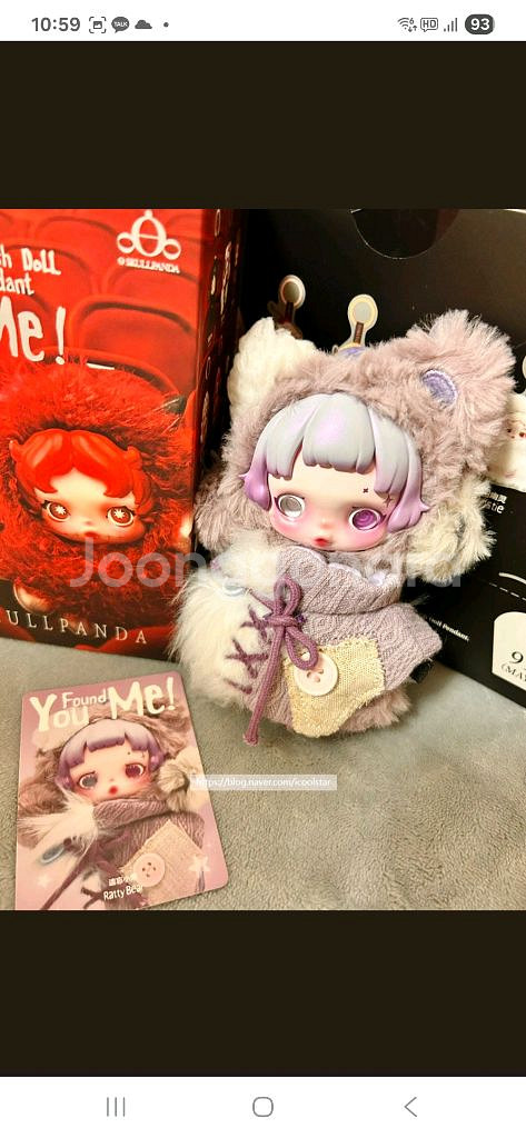 잊혀진작은곰(Ratty Bear 스컬판다 인형키링)정품--5