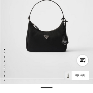 프라다 리에디션 2005 리나일론 미니백