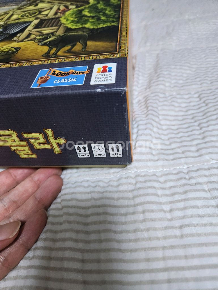 아그리콜라 2017 보드게임 팝니다--1