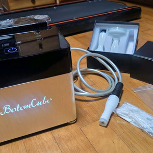 보탬큐브 프로페셔널 고주파