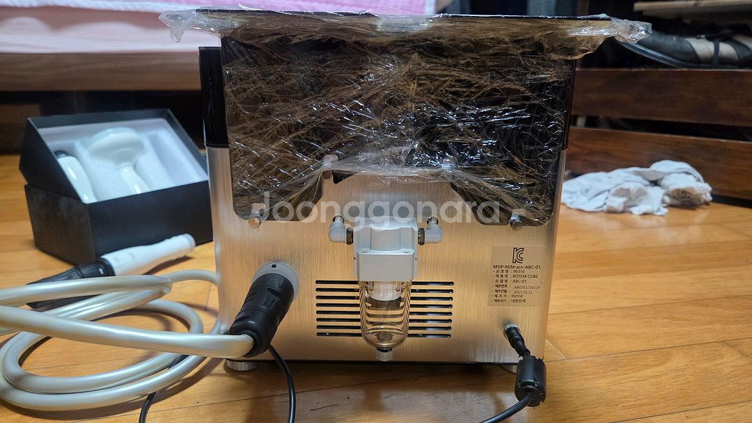 보탬큐브 프로페셔널 고주파--3