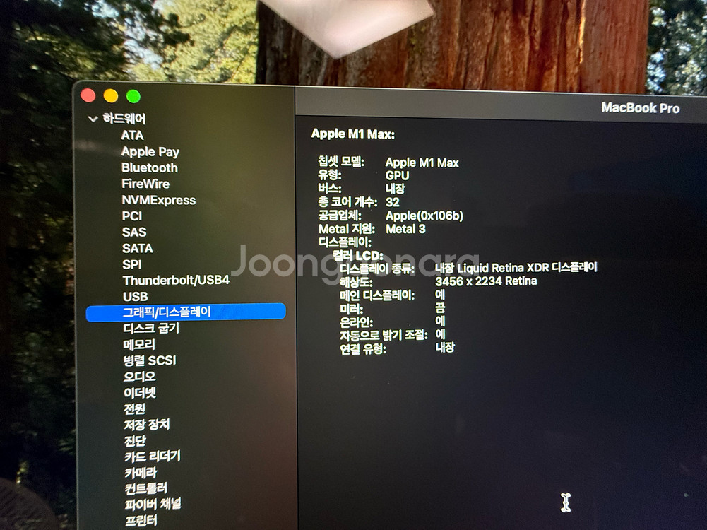 M1MAX 맥북프로 고급형--2