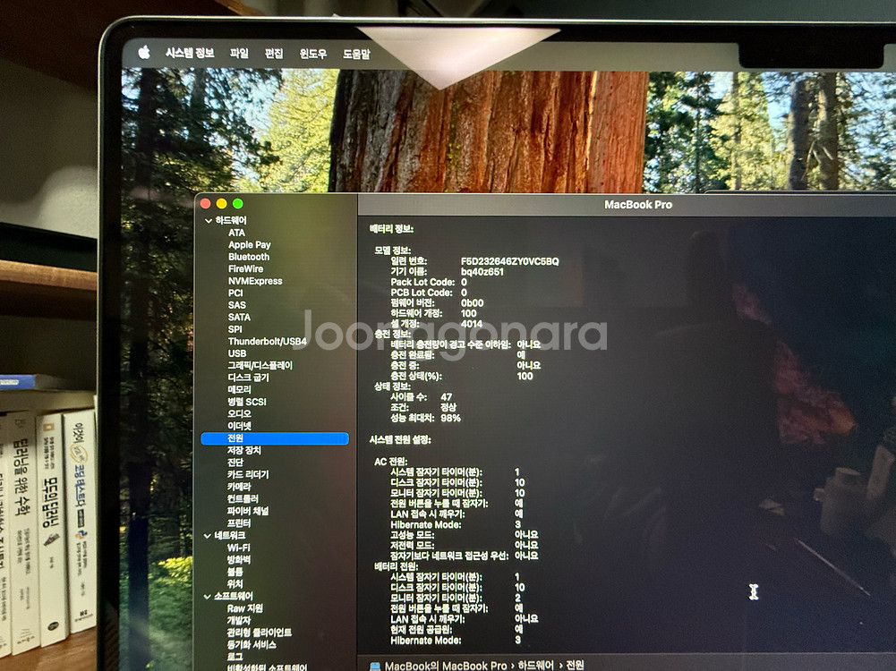 M1MAX 맥북프로 고급형--3