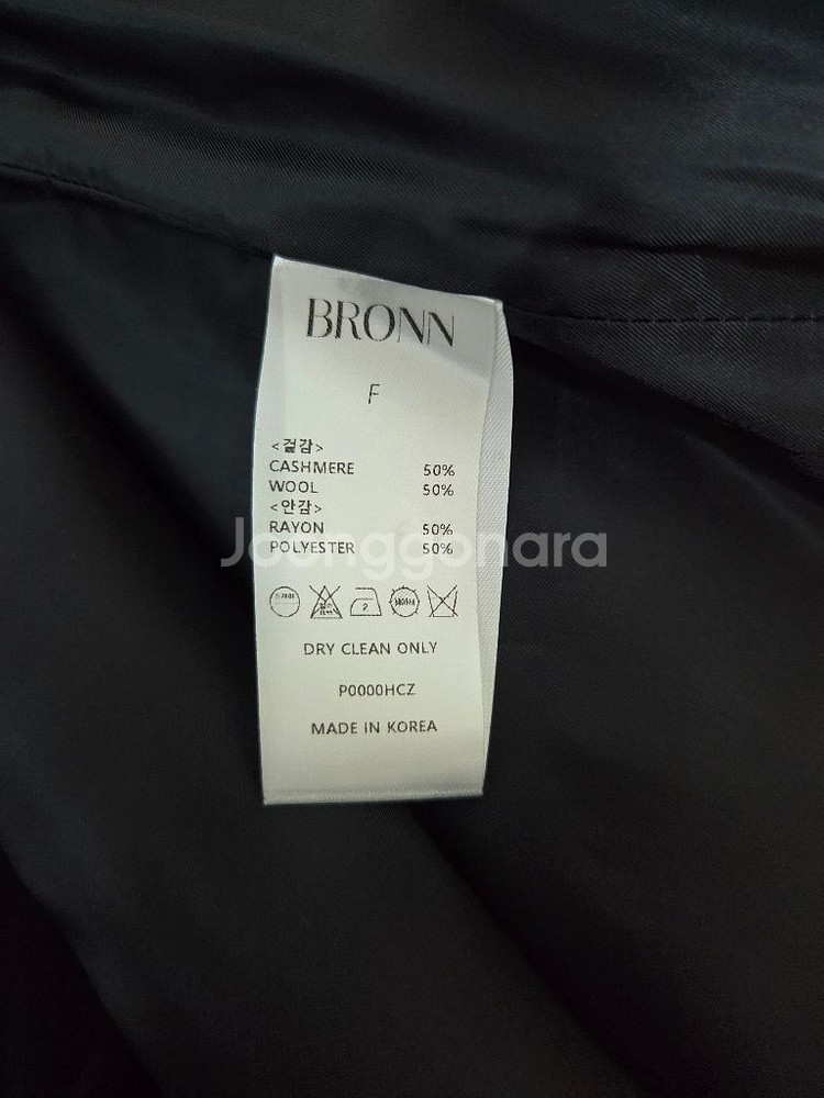 브론 롱코트 캐시미어 50% 국내 핸드메이드--6