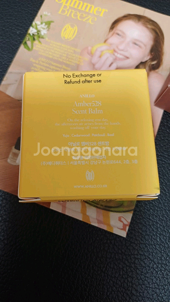 아닐로 엠버 528 센트밤 / 아닐로 피크 센트 밤--1