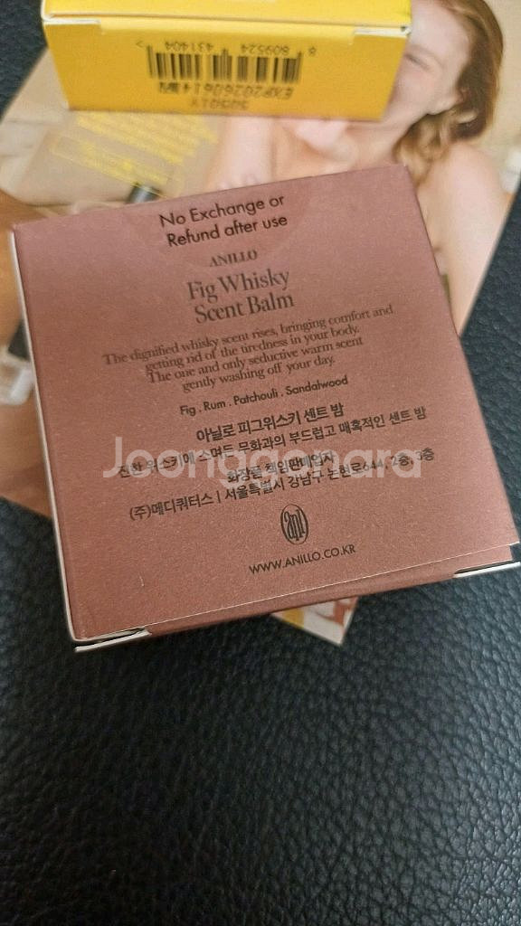 아닐로 엠버 528 센트밤 / 아닐로 피크 센트 밤--3