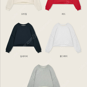 유메르 뉴욕맨투맨 크롭 그레이