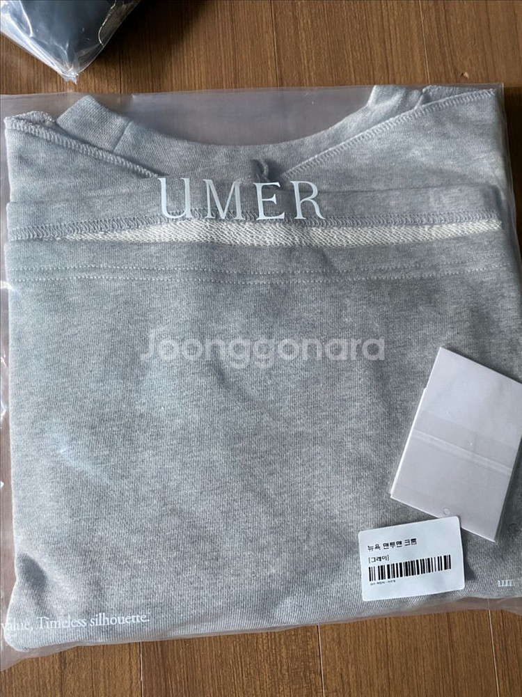 유메르 뉴욕맨투맨 크롭 그레이--1