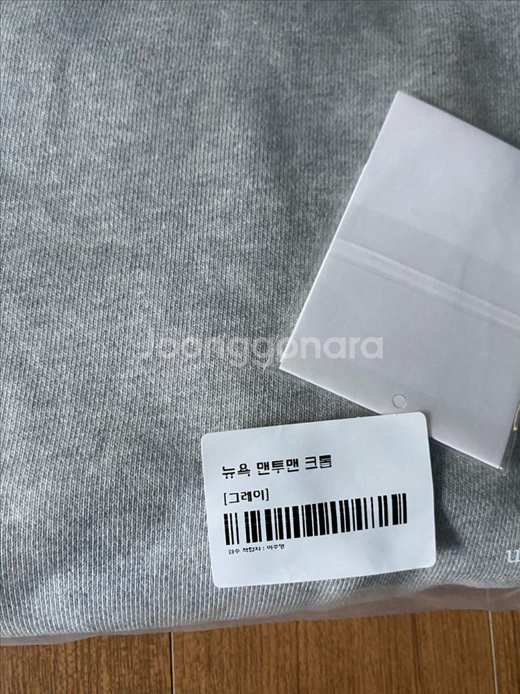 유메르 뉴욕맨투맨 크롭 그레이--2