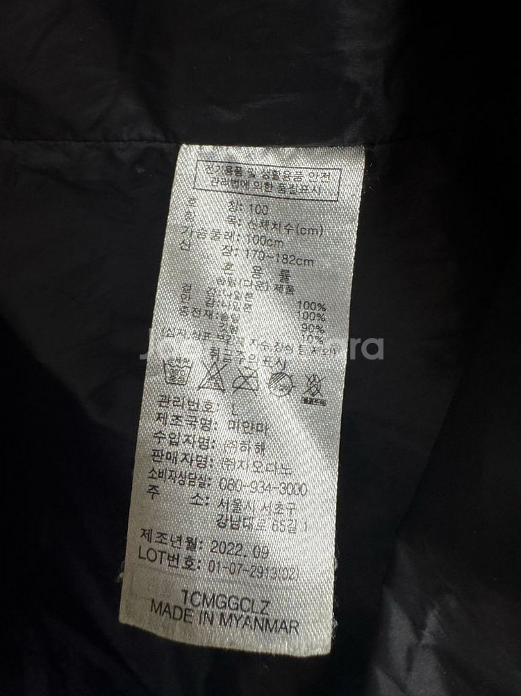 지오다노 경량 롱패딩 L--3