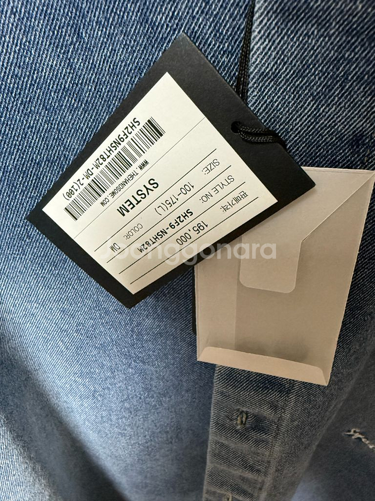 시스템옴므 로고 엠브로이더리 데님 셔츠--3