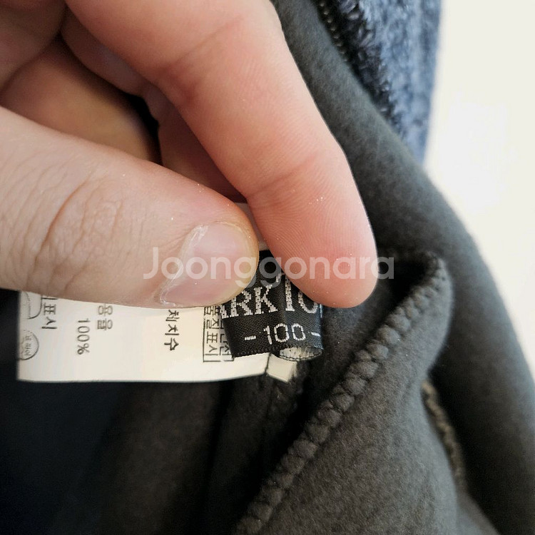 파크타운 남성 니트 집업 가디건 100--4