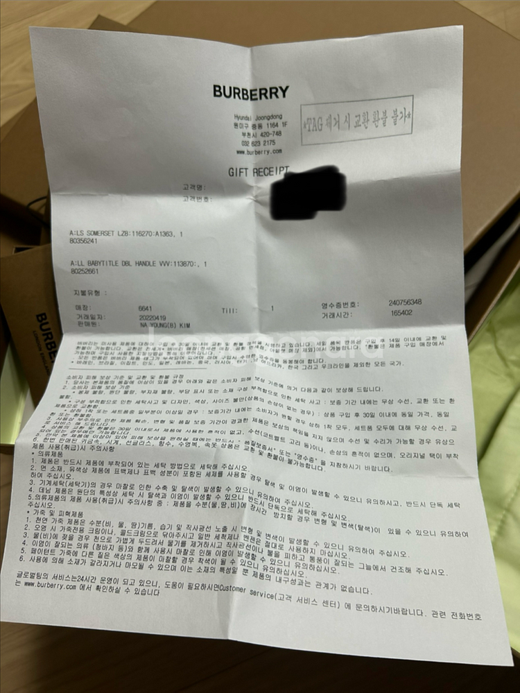 버버리 토트백 80252661--3