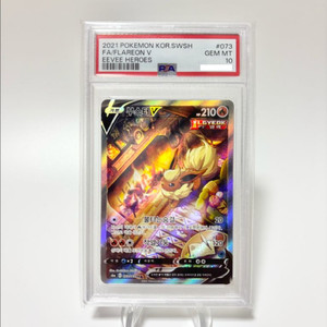 PSA10 부스터 특일 포켓몬카드 이브이히어로즈 073