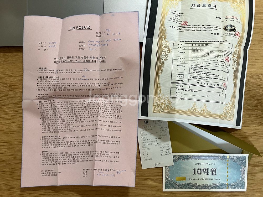루이비통 미니 포쉐트 악세수아 다미에 에벤--2