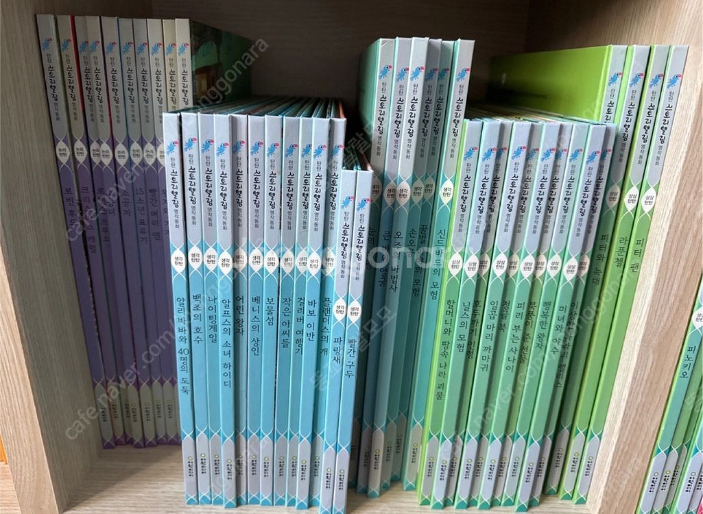 탄탄 스토리텔링 명작동화 83권 세트--1