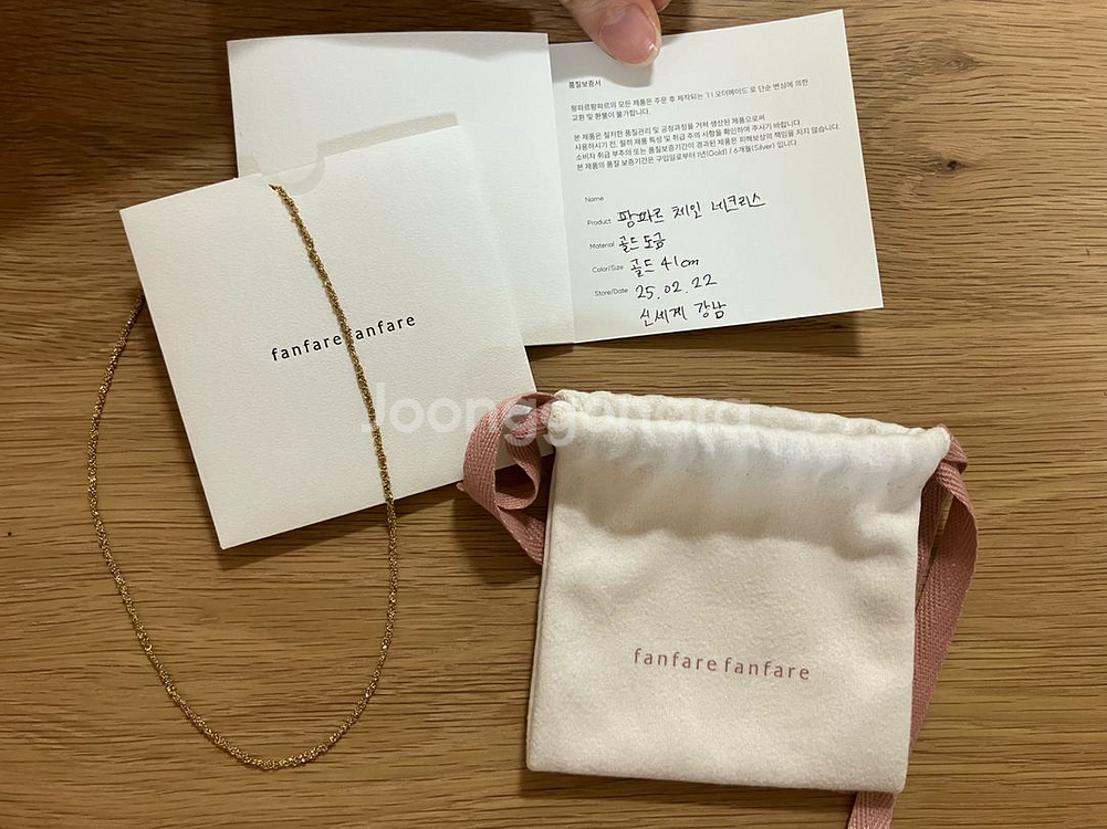 팡파르팡파르 체인 목걸이. 김고은 목걸이 41cm--0