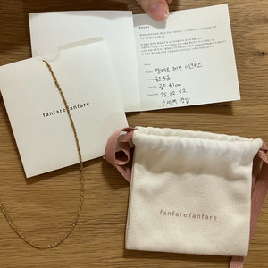 팡파르팡파르 체인 목걸이. 김고은 목걸이 41cm