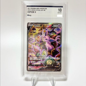 BRG10 에브이 특일 포켓몬카드 이브이히어로즈 081