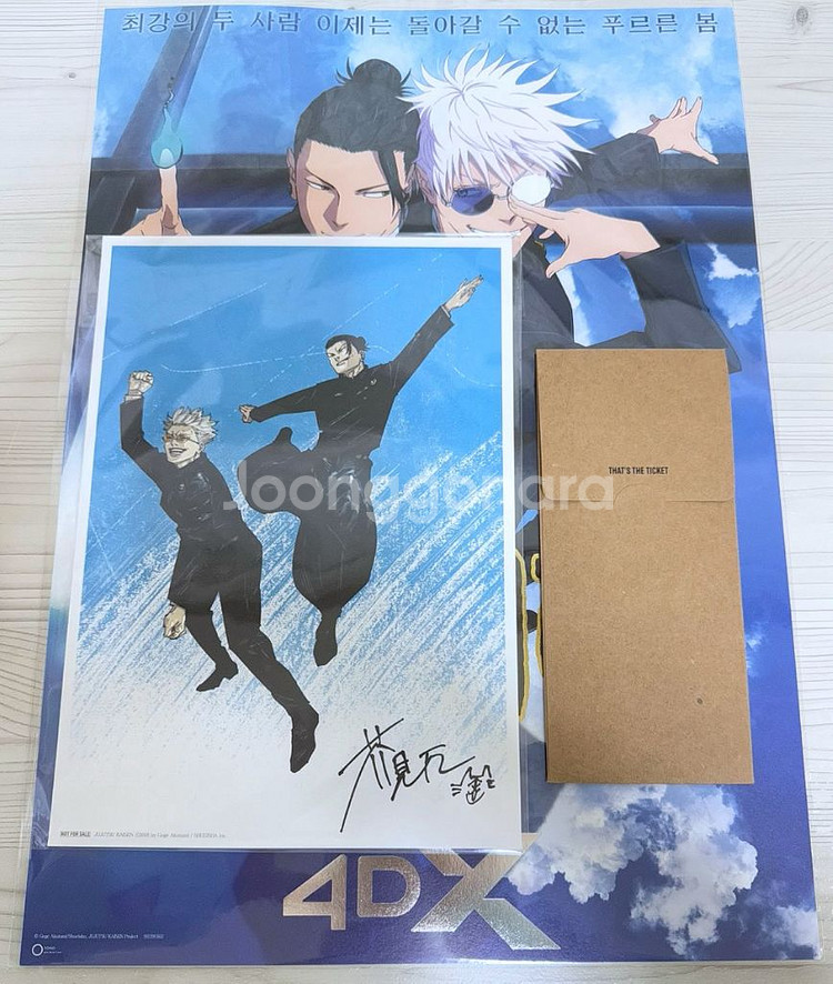 주술회전 극장판 회옥옥절 ttt 4dx포스터 비주얼보드--0