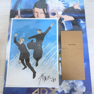 주술회전 극장판 회옥옥절 ttt 4dx포스터 비주얼보드