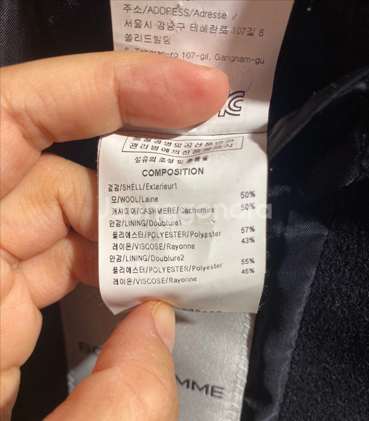 솔리드옴므 울50%+ 캐시미어50% 코트(거의새것)--7