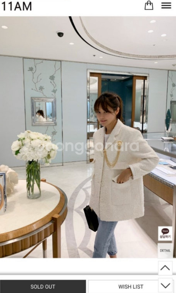 11am 트위드 자켈--0