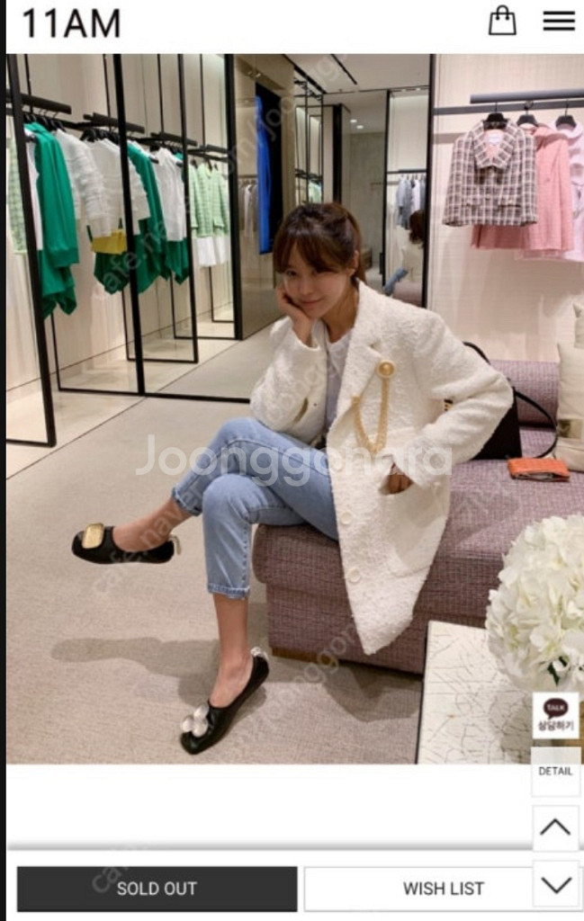 11am 트위드 자켈--4