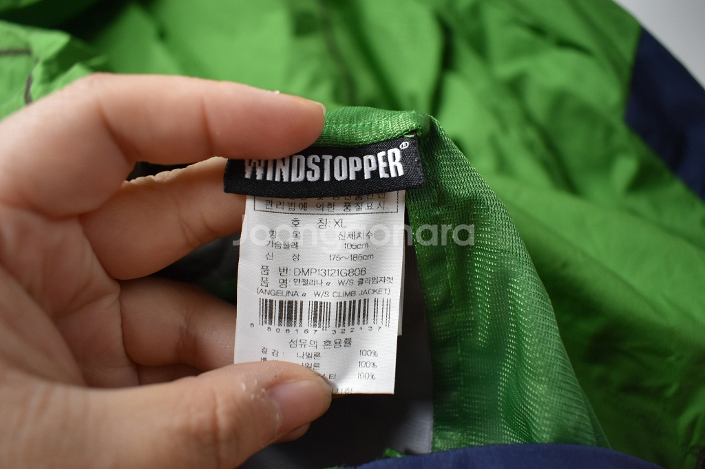 아이더 남성 윈드스토퍼 바람막이 (XL)--2