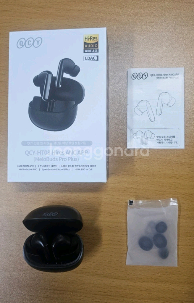 QCY HT08 MeloBuds Pro Plus 이어폰--1