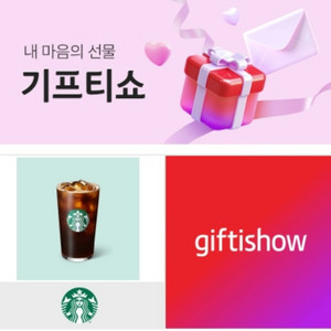스타벅스 아이스 카페 아메리카노T