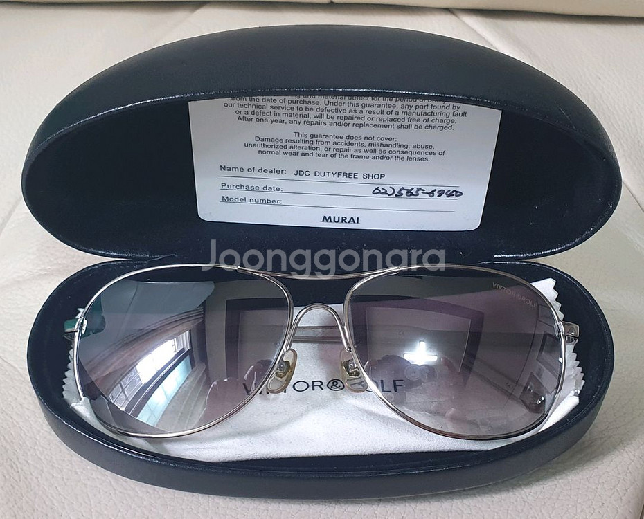 빅터앤랄프 레더 보잉 미러 선글라스 71-0061번--1