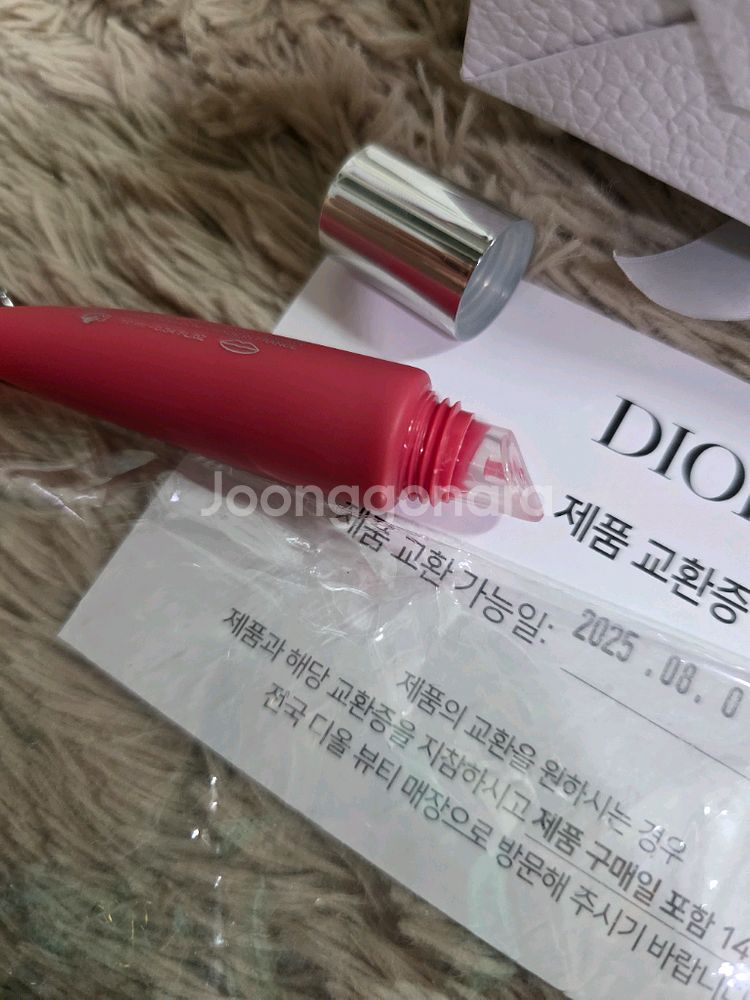 dior 디올 어딕트 립글로우 버터--2