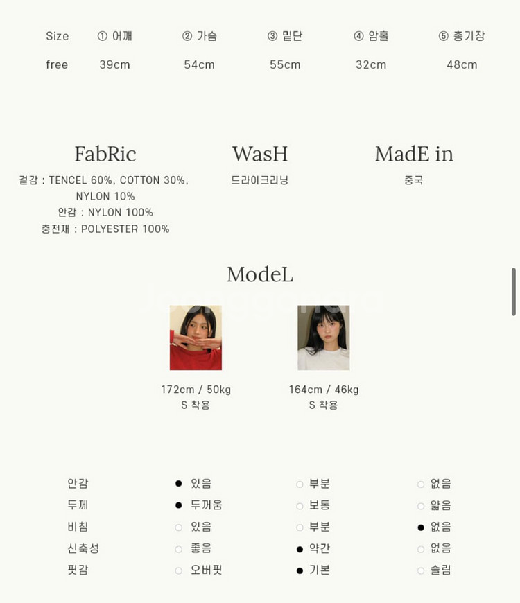 론론 스웨이드 블럭 패딩 베스트 - 소프트핑크--5