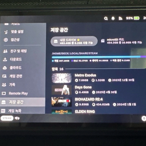 스팀덱 OLED 512MB+삼성SD512MB 1TB