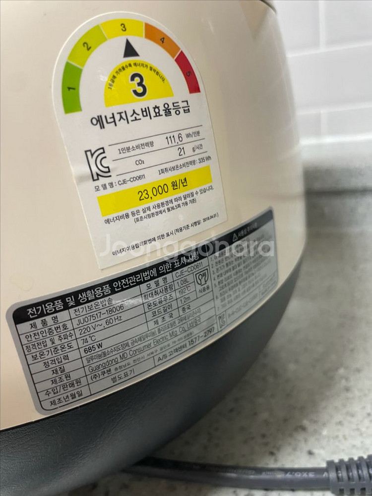 쿠쿠6인용밥솥--5