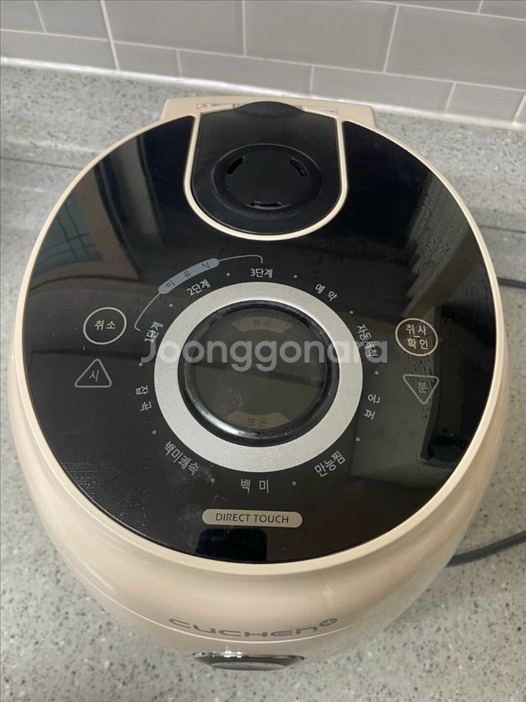 쿠쿠6인용밥솥--2