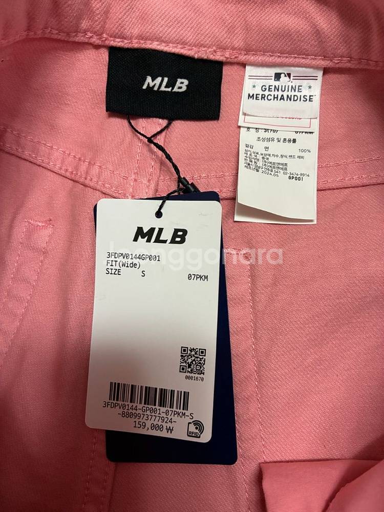 (새상품) 엠엘비 핑크 데님 팬츠 - S사이즈--2