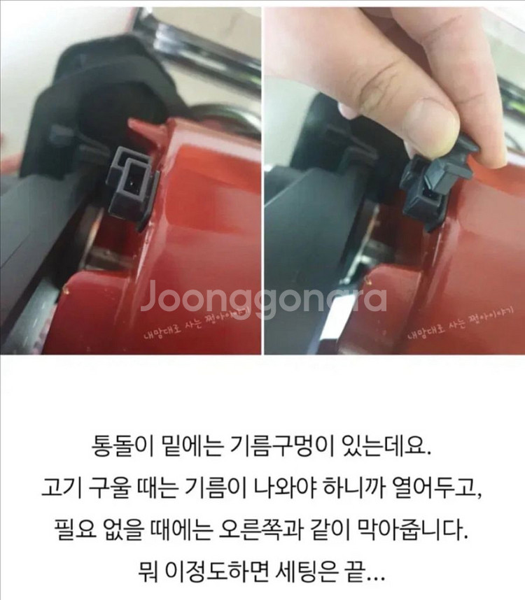 헨즈 통돌이 자동 회전 오븐--5