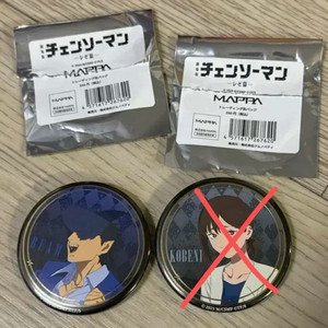 체인소맨 서점 팝업 레제편 뱃지 (빔, 코베니)