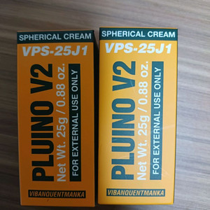 비반콴트망카로션.비반콴트망카 플루이노