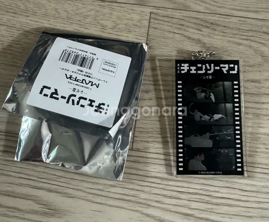 [교환/판매] 체인소맨 레제 팝업 장면 아크릴 키링--0