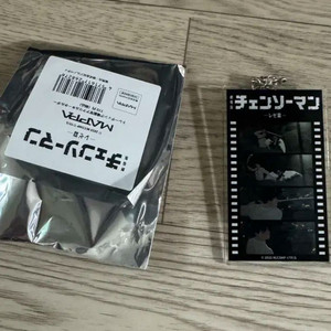 [교환/판매] 체인소맨 레제 팝업 장면 아크릴 키링